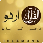 Logo of Quran Urdu Translation android Application 