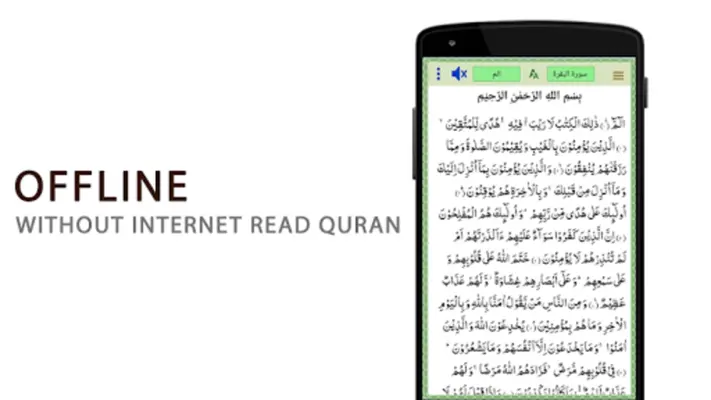 Quran Urdu Translation android App screenshot 0