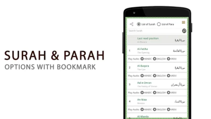 Quran Urdu Translation android App screenshot 2