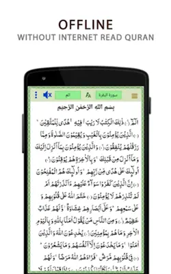 Quran Urdu Translation android App screenshot 4